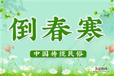 倒春寒一般持续多久