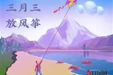 上巳节的风俗有哪些