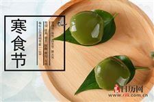 寒食节纪念谁:介子推