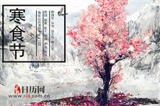 寒食节是什么季节