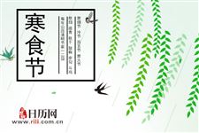 寒衣节有什么讲究和禁忌