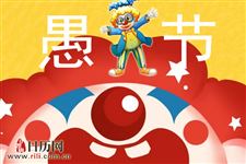 西班牙愚人节为什么叫神圣无辜者节