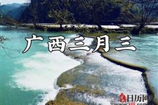 2019年广西三月三高速免费吗