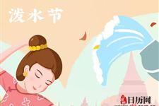 2019年泼水节是哪一天:4月13日至16日