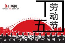 2019年五一公路免收费时间:5月1日零点-5月4日24点