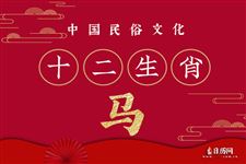 属马人2020年每月运势详解