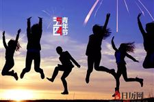2019年关于五四青年节100周年演讲稿