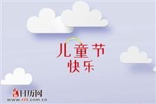 儿童睡前故事大全,儿童睡前故事大全文字