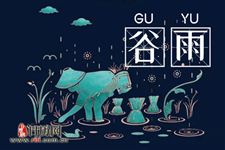 谷雨节气的钓鱼技巧