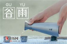 为何谷雨养生要喝茶