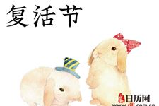复活的的动物及意义