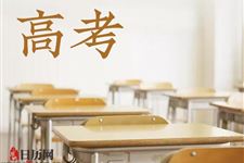 高考一二本合并是什么意思