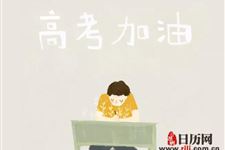高考一二本合并对学校的影响