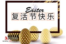 复活节快到了,必学8个与复活节相关的习语