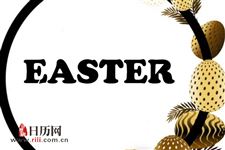 为什么要在复活节吃巧克力兔