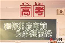 2019年高考卷全国统一吗