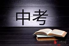 中考是全省统一的吗