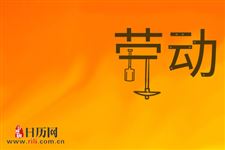 五一”假期四天收费公路小客车免费通行