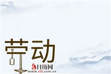 五一小长假有哪些需要注意的事项