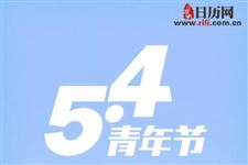 2019是五四运动爆发多少周年