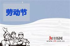 劳动节后顺利转运的4大生肖,喜事临门,如意顺心!
