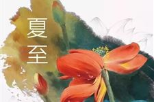 2019年夏至过后多少天入伏