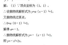 中考数学压轴题必考题型之一:函数综合问题