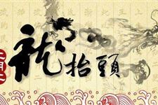 二月二龙抬头是哪天,2020年二月二龙抬头是什么时候