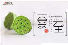 夏至将至,燥热的季节里从诗词里找寻寂静可好