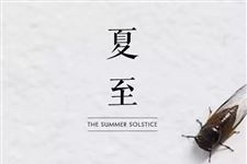 夏至吃安宫牛黄丸好吗