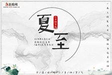 过了夏至天就短了吗