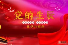 七一建党节手抄报内容:党的歌颂
