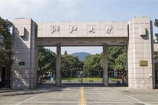 2019年浙江高考分数线一览表