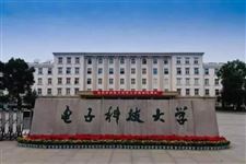 2019年四川高考分数线一览表