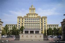 2019年黑龙江高考分数线一览表