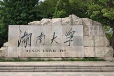 2019年湖南高考分数线一览表