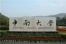 2019年湖南高考志愿填报时间