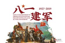 九十二年峥嵘岁月,九十二载光辉历程