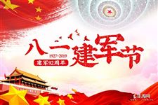 92年来,我国军队的称呼有哪些变化呢?