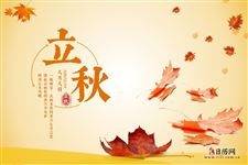 立秋早和晚与热与不热有什么关系