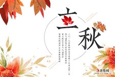 立秋热还是处暑热 立秋热还是处暑热