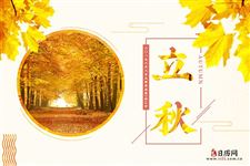 关于立秋的谚语有哪些 关于立秋的谚语有哪些