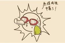 2019秋老虎有多少天