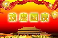 国庆节科普小知识,新中国成立以来举行了多少次国庆阅兵