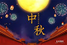 2019年央视中秋节晚会节目单