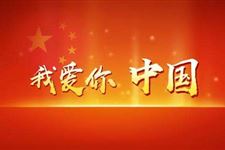 2019国庆节银行上班吗