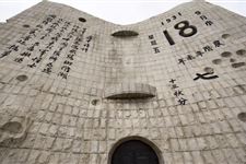 918事变感想简短一句话,纪念九一八事变句子10字20字