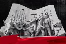 九一八防空警报响代表什么
