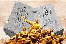 9月18日为什么要拉防空警报