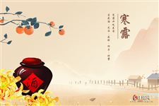 寒露吃什么 寒露民间必吃的特色食物